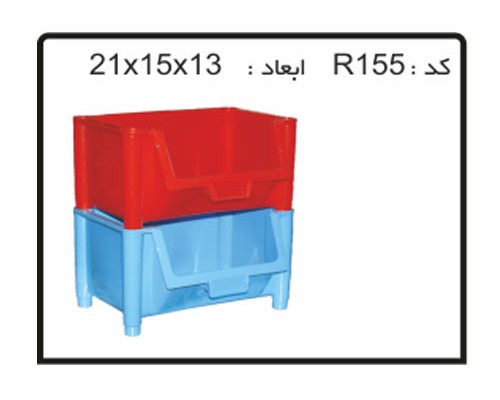 کارخانه ی جعبه ابزار های پایه دار کد R155