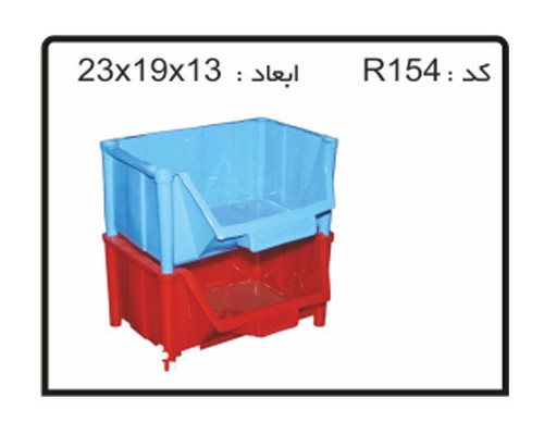 کارگاه تولید جعبه ابزار های پایه دار کد R154