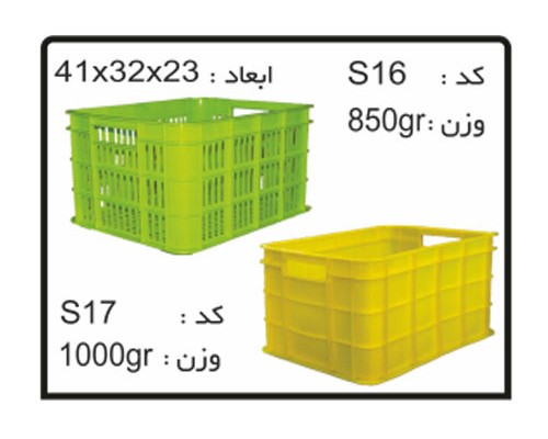 پخش انواع جعبه ها و سبد های صنعتی کد S16