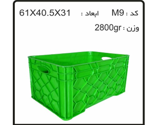 تولید انواع سبد و جعبه های دام و طیور و آبزیان کدM9