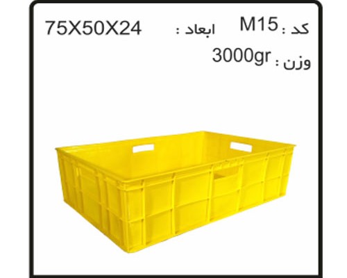 تولید سبد و جعبه های دام و طیور آبزیان M15