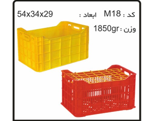 تولید انواع سبد و جعبه های دام و طیور آبزیان M18