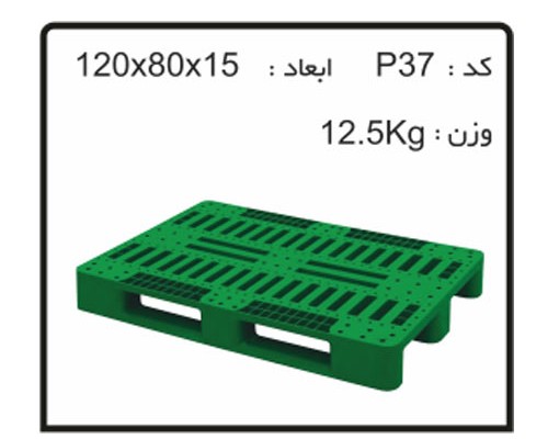 ساخت وتولید پالت های پلاستیکی کد P37