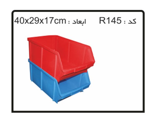 پخش ساخت انواع جعبه ابزار های کشویی کد R145