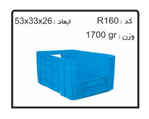 تولید وپخش جعبه ابزار های کشویی کد R160