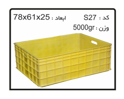 ساخت انواع جعبه ها و سبد های صنعتی کد S27