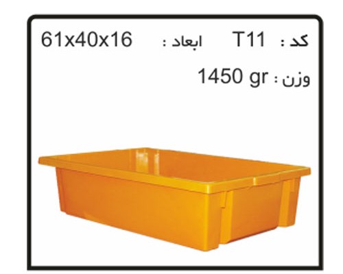 تولید انواع جعبه های صادراتی (ترانسفر)کدT11