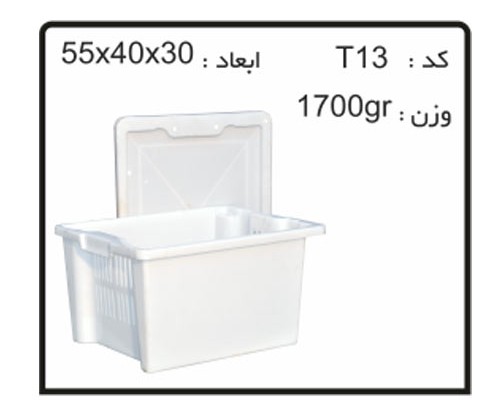 پخش انواع جعبه های صادراتی (ترانسفر)کدT13