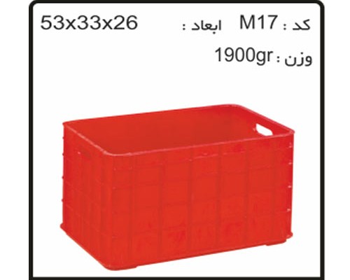 کارگاه وپخش سبد و جعبه های دام و طیور آبزیان M17