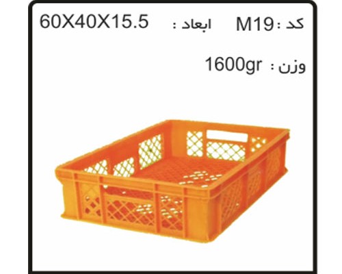 تولید وساخت سبد و جعبه های دام و طیور و آبزیان M19