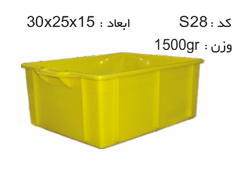 تولیدوساخت جعبه ها و سبد های صنعتی کد S28