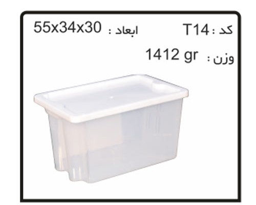 تولید انواع جعبه های صادراتی (ترانسفر)کدT14
