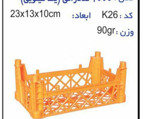 ساخت وپخش سبد و جعبه های کشاورزی کد k26